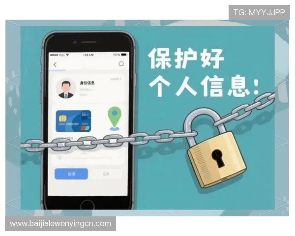 提升账号安全性：ag手机版全站登录的安全策略与操作指南