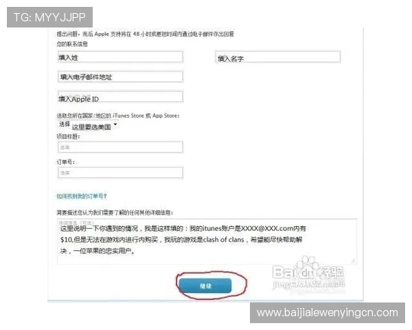 AG视讯厅注册遇到问题怎么办详细解决方案与客服联系方式推荐 AG视讯厅注册遇到问题怎么办详细解决方案与客服联系方式推荐