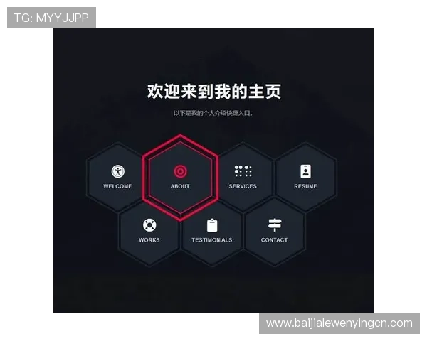 云顶国际网站首页功能布局与导航结构优化建议指南