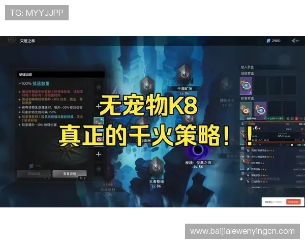 K8真人app官网最新安全稳定登录入口全面介绍与使用指南