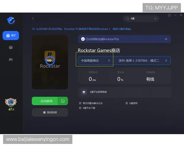 AG视讯竞咪厅最新玩法详解助你轻松掌握游戏技巧提升胜率