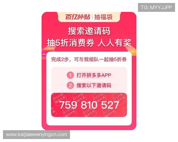 OG真人平台最新优惠活动汇总，助你轻松赢取丰富奖励和福利
