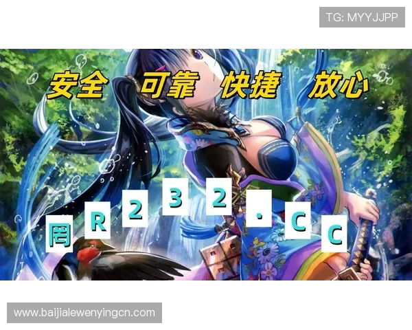 BG真人平台最新玩法介绍助你轻松掌握游戏技巧实现高额收益