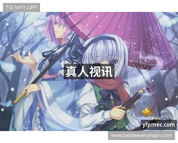 PA视讯网址最新入口推荐，安全稳定的在线观看体验全攻略