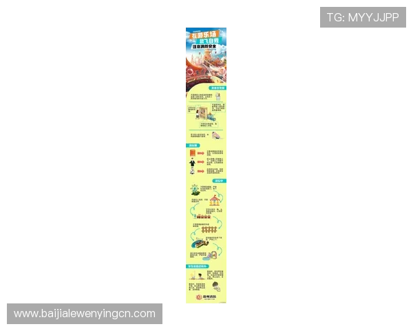 PA真人官网最新安全保障措施全面解析助你轻松体验真实游戏乐趣 PA真人官网最新安全保障措施全面解析助你轻松体验真实游戏乐趣