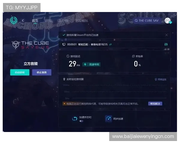 pa视讯游戏注册常见问题及解决方案，助您无忧畅玩每一场游戏