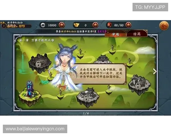 OB视讯平台最新功能全面升级，带来极致娱乐体验与多样化游戏选择