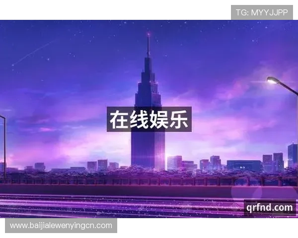 PA真人厅的技术优势与创新玩法带来全新真人娱乐体验 PA真人厅的技术优势与创新玩法带来全新真人娱乐体验