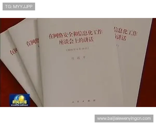 便捷可靠的百家乐官方登录入口，保障您的资金与个人信息安全