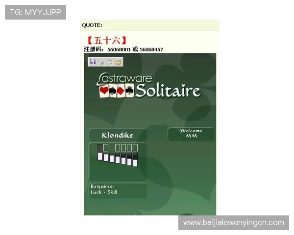 东方og视讯官方官网注册流程详解新手快速入门攻略助你轻松开启游戏之旅