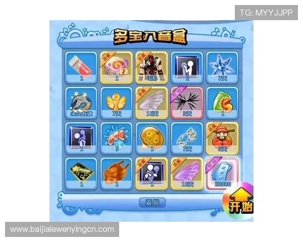 多宝真人官网客户服务与常见问题解答，保障玩家权益的最佳选择