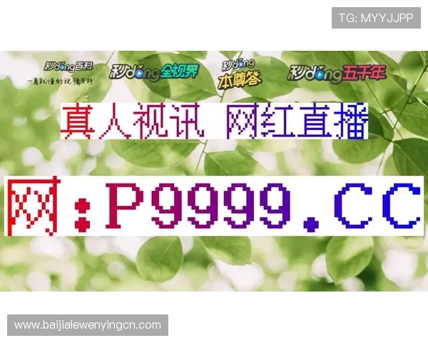 如何辨别bg真人平台的可靠性，优质平台推荐让你玩得更安心