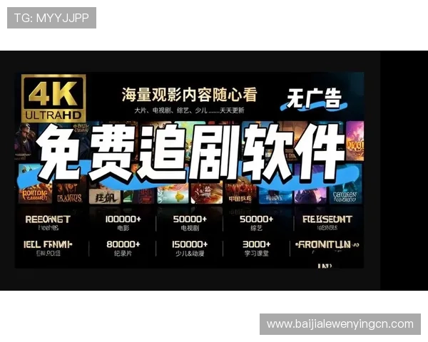 天博视讯APP下载2026最新版带你体验最流畅的线上娱乐新体验