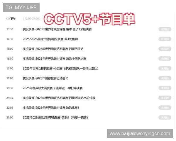 在凯发K8足球官网获取最新的足球新闻、赛事分析和专家推荐助你赢得更多投注机会