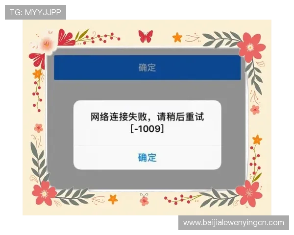 如何通过优化网络环境有效缓解凯发手机版登录线路异常带来的登录困难 如何通过优化网络环境有效缓解凯发手机版登录线路异常带来的登录困难