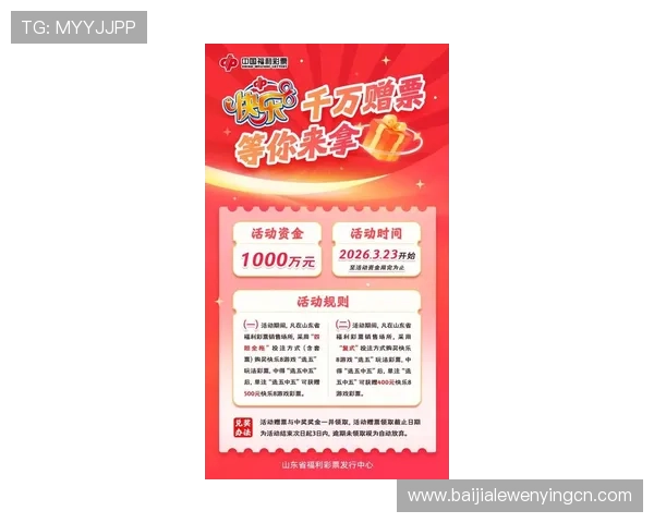 探索K8视讯游戏官网的最新优惠活动与促销策略