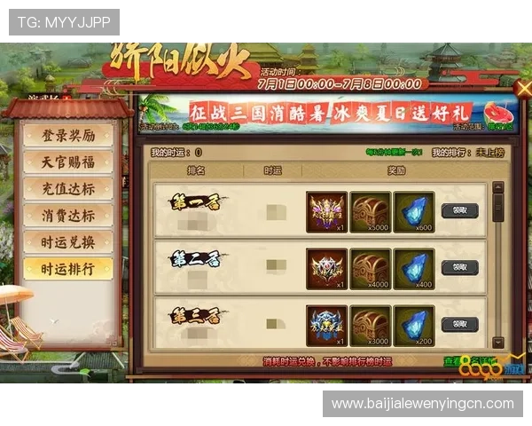 爱游戏中国官方活动最新动态及丰富奖励领取攻略全方位解读 爱游戏中国官方活动最新动态及丰富奖励领取攻略全方位解读