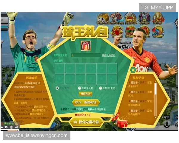 爱游戏全站app下载地址完整攻略，帮助玩家轻松找到官方正版游戏下载入口