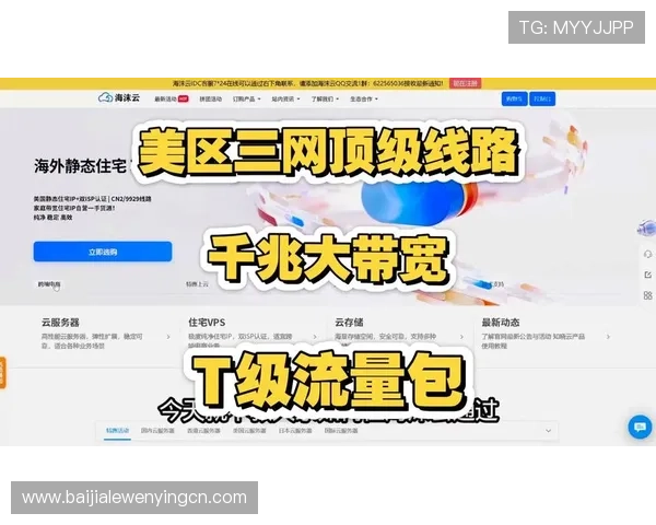 提升AG电游登录线路稳定性的方法与技巧，确保玩家全天候畅玩无忧体验