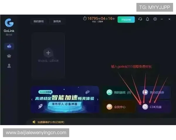 新用户必看AG真人国际厅注册详细流程及注意事项，确保你的账号快速激活畅玩无忧