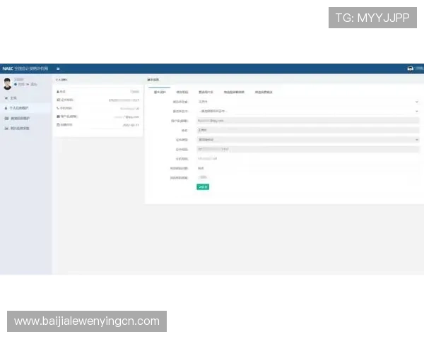 欧博真人平台注册流程详解，新手玩家快速入门的完整操作指南