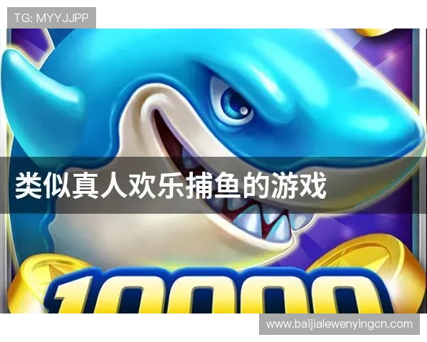 游戏真人注册常见问题及解决方案,提升注册成功率的实用技巧 游戏真人注册常见问题及解决方案,提升注册成功率的实用技巧