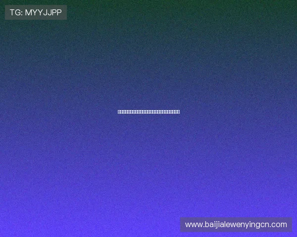 百家乐玩法教程详解全面解析新手必学的技巧与策略指南