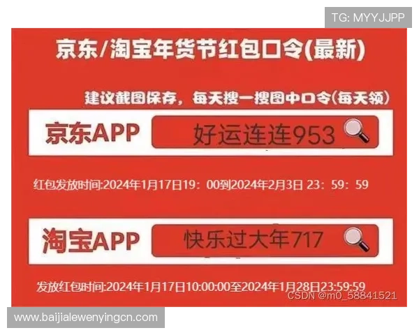 百家家乐官网官方平台,全面介绍游戏规则与最新优惠活动