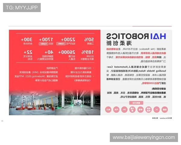 PA视讯公司提供专业的高清直播解决方案，助力企业实现线上线下完美融合