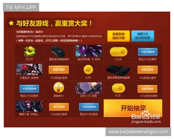 K8视讯官网提供的丰富游戏类型与最新优惠活动详解