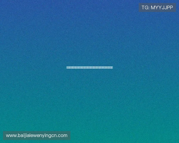 掌握百家乐下载教程的实用技巧，快速上手线上赌博平台体验最优玩法