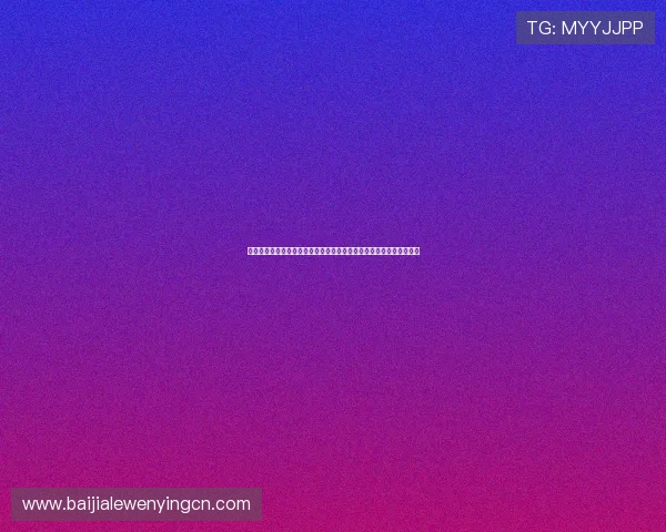 最新版本真人视讯旗舰厅客户端下载安装流程详解与常见问题解决方案