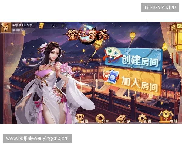 九游真人第一平台带你体验最真实的线上真人娱乐游戏乐趣与高品质服务