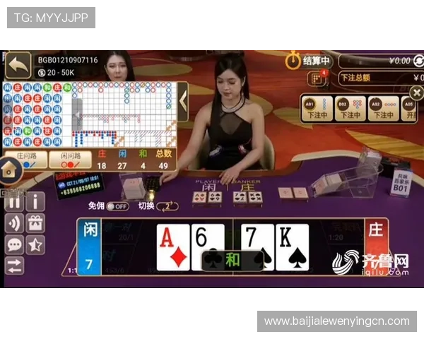 深度剖析澳门百家乐规则机制帮助玩家掌握游戏策略与风险控制