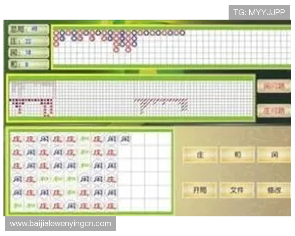 百家乐怎么玩教程详细解析新手入门指南让你轻松掌握百家乐玩法技巧与策略