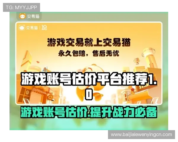 真人游戏官方app安全可靠下载渠道推荐,保障您的账号信息与游戏资产安全