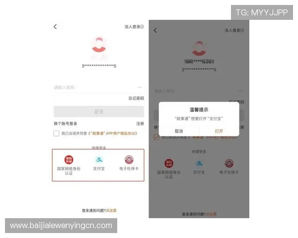 真人视讯登录下载常见问题解答，解决登录、下载及游戏中遇到的各种疑难问题