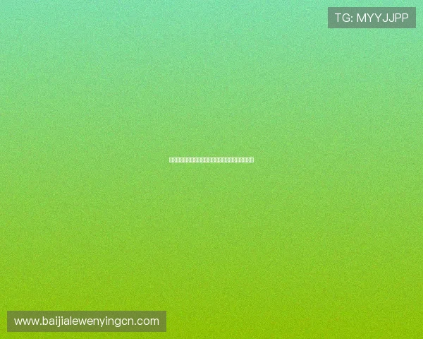 当阳百家乐赌博的安全性分析与风险控制策略全面解析