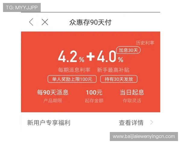 澳门百家家乐最新优惠活动介绍让你享受更多福利与奖励