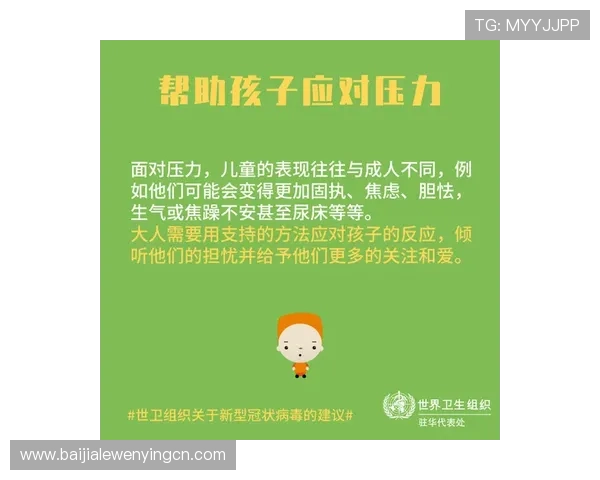 百家乐怎么玩的心理和心态：培养良好心态应对连续输赢的心理调节方法