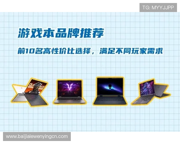 百家博娱乐网游戏种类丰富多样满足不同玩家的娱乐需求