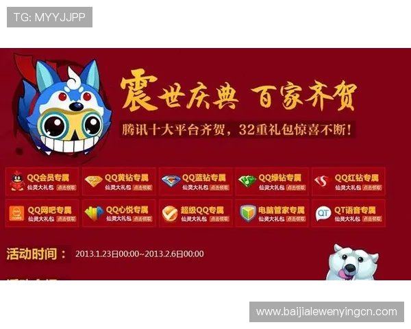 真人视讯国际登录最新优惠活动，丰富奖励助力玩家轻松赢取大奖