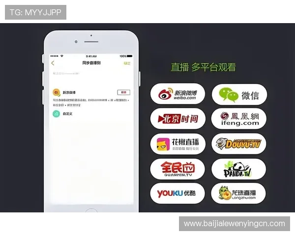 真人视讯线上网址下载平台安全稳定，快速体验高品质直播娱乐
