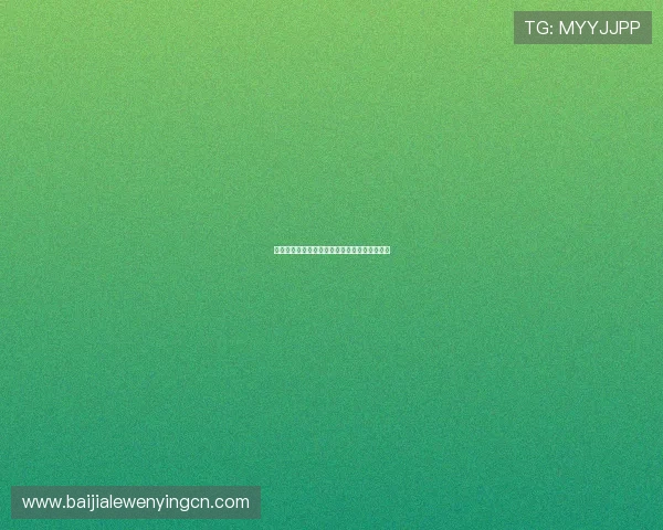 专业玩家分享百家乐稳赢的实用技巧与操作建议