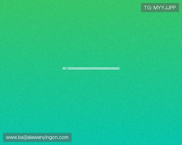 访问DB真人官网了解最新的真人娱乐游戏种类与安全保障措施，享受放心娱乐体验