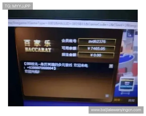 在完美体育百家乐官网轻松注册，开启属于你的线上百家乐娱乐新篇章，享受高品质游戏体验