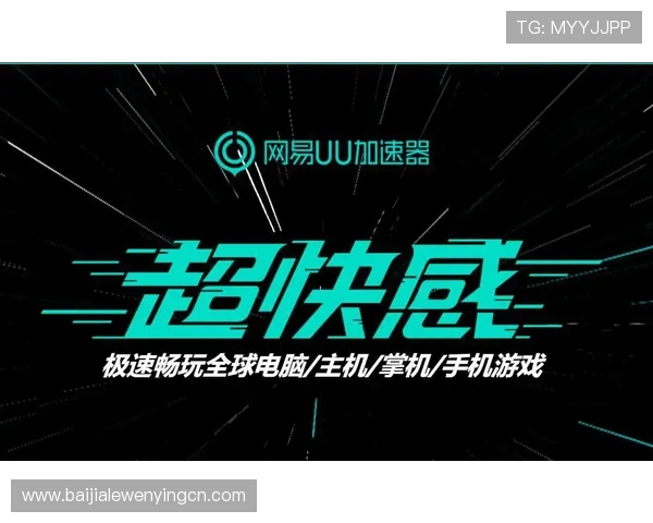 AG视讯版的最新优惠活动介绍，丰富奖励助你轻松提升游戏体验