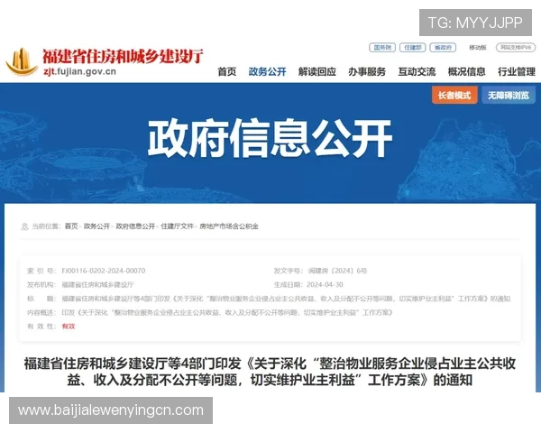 AG视讯游戏的安全性分析与防作弊措施保障玩家权益