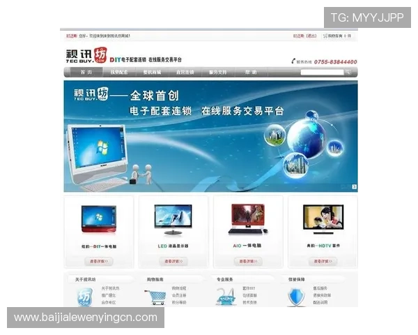 多平台支持的真人视讯注册登录入口，满足不同用户的多样化需求