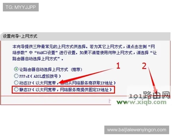 如何通过官方地址安全登录bg视讯,详细步骤和注意事项全解析